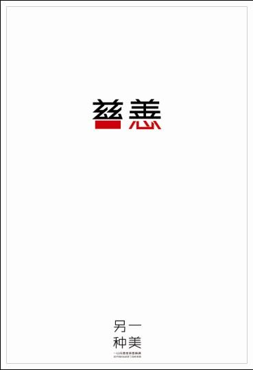 怎么做假明尼苏达州